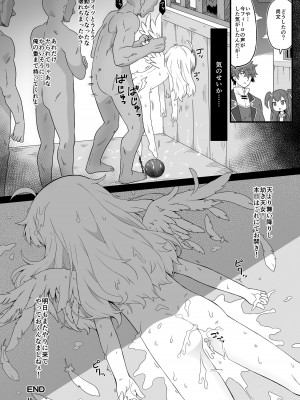 [Skirthike (祐馬)] FAN箱漫画まとめ本 (よろず) [DL版]_09