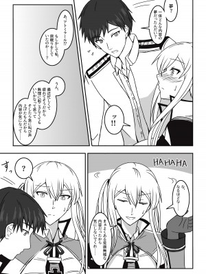 [七緒重工 (御園千秋)] 伯爵悶々3 (艦隊これくしょん -艦これ-)&nbsp;&nbsp;[DL版]_07