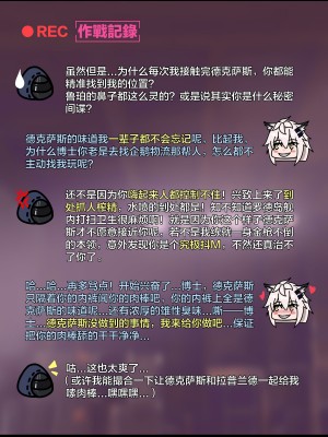 [紅玉]泰拉风俗2_14