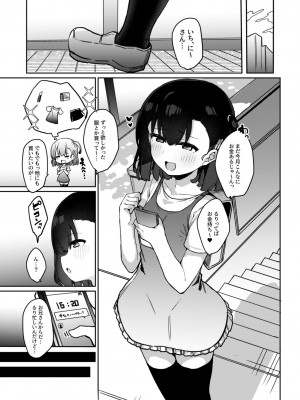 [たまたま山脈 (たまたぬき)]&nbsp;&nbsp;メスガキ催眠教育&nbsp;&nbsp;[DL版]_05