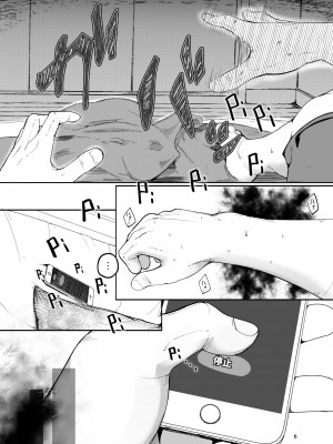 [まんぷち (ねこでる)]&nbsp;&nbsp;追体験＜POV＞惡夢&nbsp;&nbsp;[DL版]_06