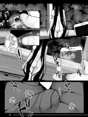 [まんぷち (ねこでる)]&nbsp;&nbsp;追体験＜POV＞惡夢&nbsp;&nbsp;[DL版]_09