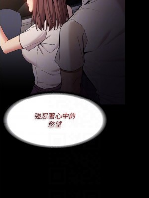 癡漢成癮 11-12話_11_12