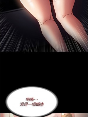 癡漢成癮 11-12話_11_29