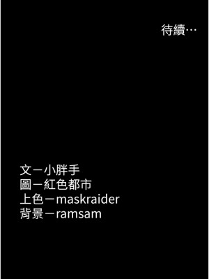 癡漢成癮 11-12話_12_40
