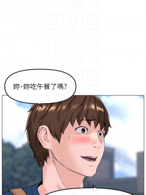 樓上的網美 63-64話_64_14