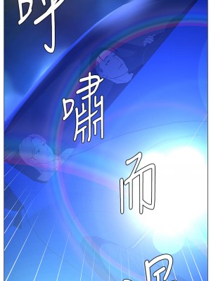 樓上的網美 63-64話_64_23