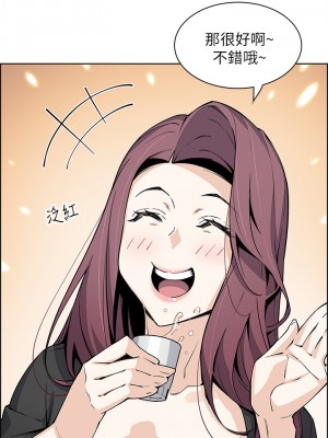 賣豆腐的母女們 36-37話_36_05