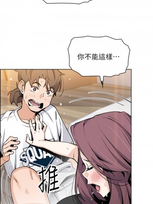 賣豆腐的母女們 36-37話_36_13