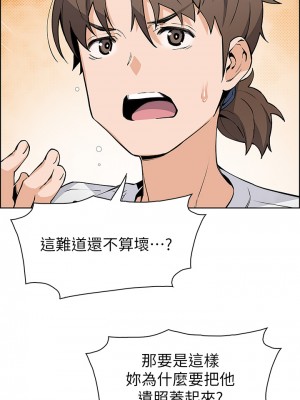 賣豆腐的母女們 36-37話_36_15
