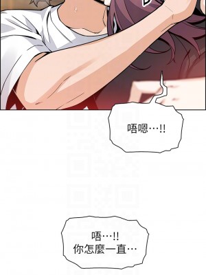 賣豆腐的母女們 36-37話_36_16