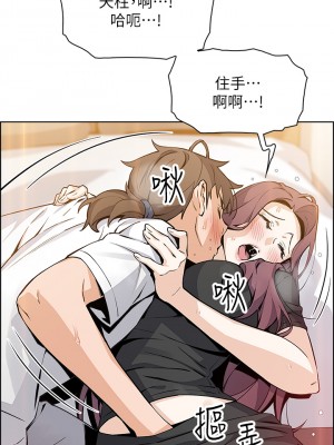 賣豆腐的母女們 36-37話_36_17