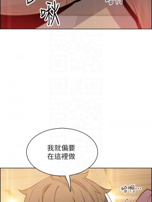 賣豆腐的母女們 36-37話_36_18
