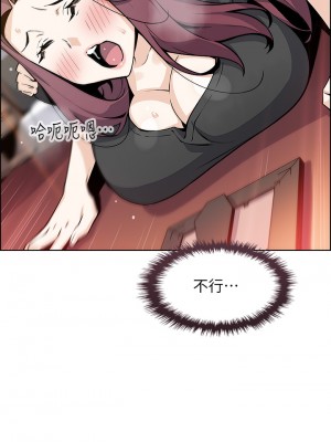 賣豆腐的母女們 36-37話_36_20