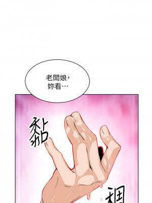 賣豆腐的母女們 36-37話_36_21
