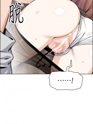 賣豆腐的母女們 36-37話_36_22