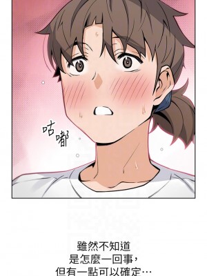 賣豆腐的母女們 36-37話_37_14