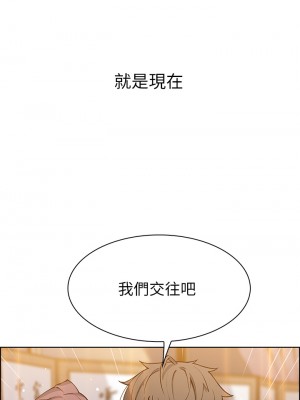 賣豆腐的母女們 36-37話_37_15