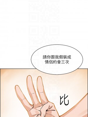 賣豆腐的母女們 36-37話_37_18