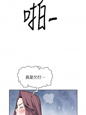 賣豆腐的母女們 36-37話_37_20