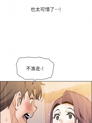 賣豆腐的母女們 36-37話_37_33