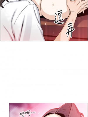 賣豆腐的母女們 36-37話_37_36