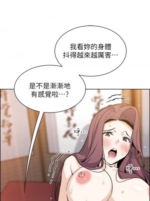 賣豆腐的母女們 36-37話_37_39