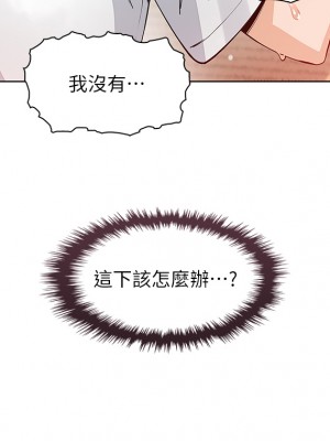 賣豆腐的母女們 36-37話_37_40