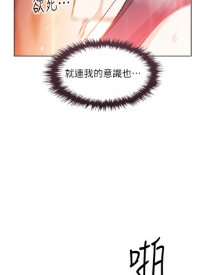 賣豆腐的母女們 36-37話_37_43