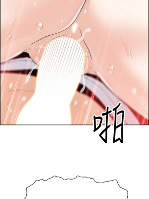 賣豆腐的母女們 36-37話_37_44