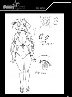 (C101) [ERECT TOUCH (エレクトさわる)] BUNNY SLAVE 2nd period&nbsp;&nbsp;(ブルーアーカイブ) [DL版]_27