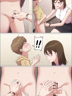 [s-goon] おねショタスパンキング_19