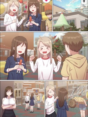 [s-goon] おねショタスパンキング_24