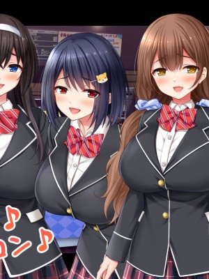 [スタジオ山ロマン] 俺の催●絶頂ファーストフード店～美少女J●バリューマ●コセットに単品でチ●ポを挿入します！～_193