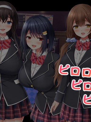 [スタジオ山ロマン] 俺の催●絶頂ファーストフード店～美少女J●バリューマ●コセットに単品でチ●ポを挿入します！～_146