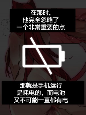 [BECHU] Katarina Manga [中国翻訳]_12