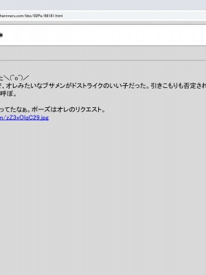 [禁断童話 (童話箱)] 園ジェルに性的行為をしてもいい世界のまとめ_091