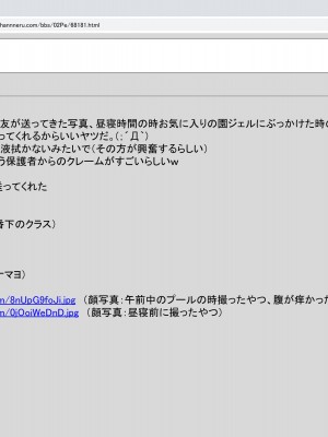 [禁断童話 (童話箱)] 園ジェルに性的行為をしてもいい世界のまとめ_003