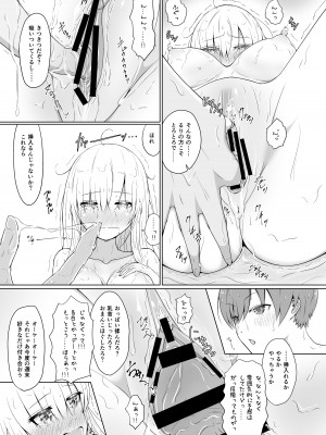 [ふるいどりきっど (ぬくいるすす)] 全部おっぱいのせいだぁ! [DL版]_18