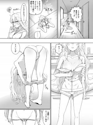[ふるいどりきっど (ぬくいるすす)] 全部おっぱいのせいだぁ! [DL版]_05