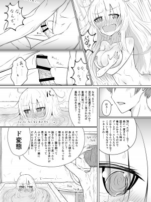 [ふるいどりきっど (ぬくいるすす)] 全部おっぱいのせいだぁ! [DL版]_08