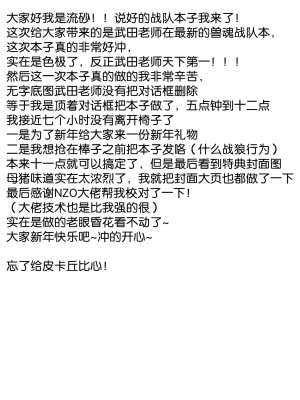 [真珠貝 (武田弘光)] C101会場本 清楚ピンクの(淫らな)本性 [DL版]（流砂xChineseHerbalTea汉化）_18