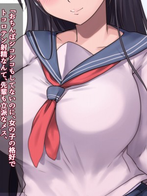 悪堕ちヒロインに堕とされる3-ふたなり怪人に洗脳改造された後輩に逆アナルでNTR調教ビデオを撮られる話-_46