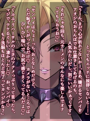 悪堕ちヒロインに堕とされる3-ふたなり怪人に洗脳改造された後輩に逆アナルでNTR調教ビデオを撮られる話-_48