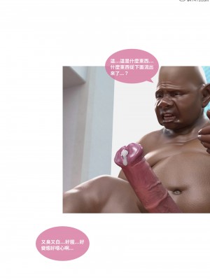 [3D]聖光夏洛特 2_011