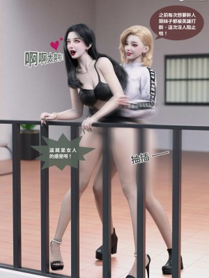 [3D]聖光夏洛特 2_033