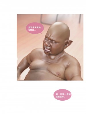 [3D]聖光夏洛特 2_038