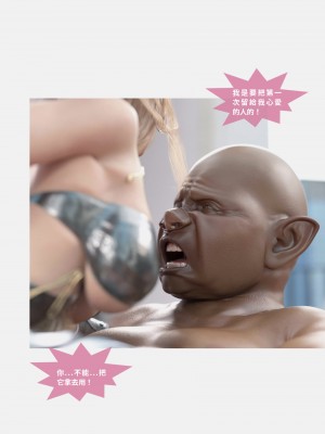 [3D]聖光夏洛特 2_046