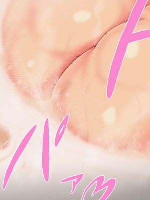 [比斯娘漢化組][ぴよころた] 世界はオワってオパりました。2_SOO_39