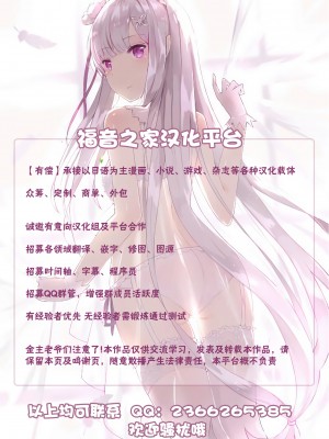 [不可视汉化][ぴよころた] マゼットモンスター2 イキオチマラソン人馬編_52_Q02